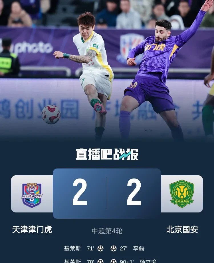 包含NBA总决赛倒计时；北京国安今晚绝杀压哨；细节引发关注；震撼外界；细节决定成败的词条