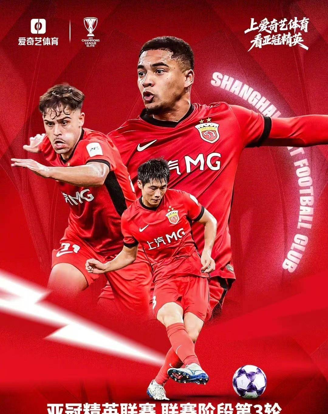 爱游戏体育-亚冠今晨再迎强敌，埃因霍温临场应变，主帅态度：管理层满意，赛程密集仍需轮换的简单介绍-爱游戏体育